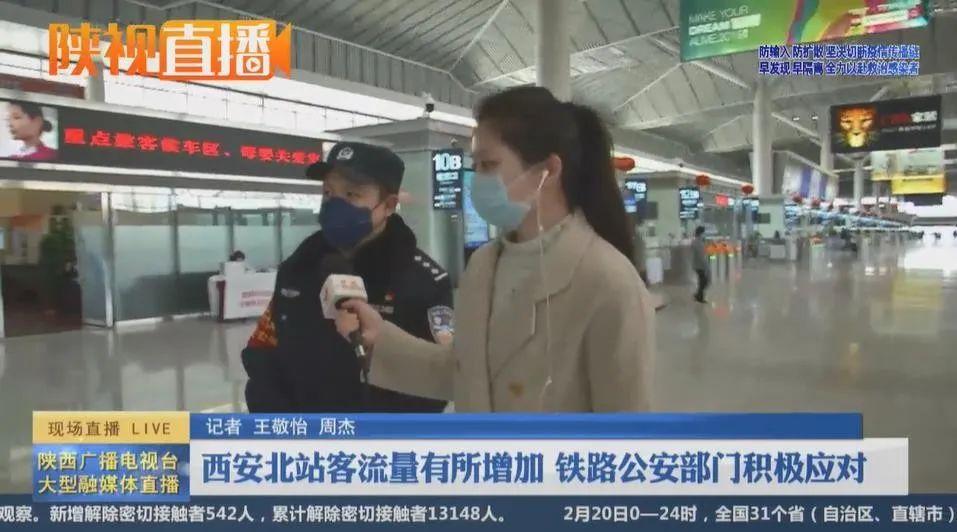 陕西西安疫情最新情况/陕西西安疫情最新消息实时更新