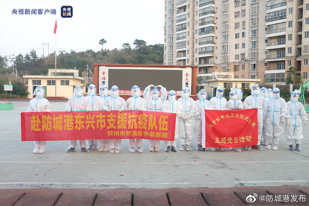 广西东兴封控51天日增136例/广西东兴防疫情