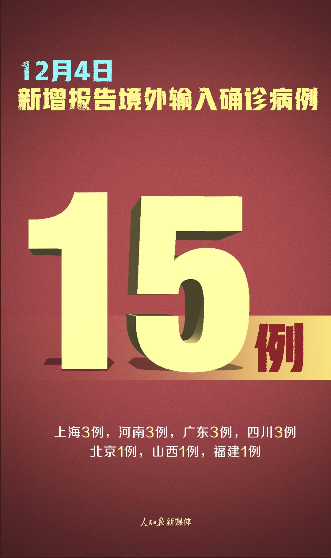 31省份新增本土确诊42例均在福建(福建新增本土确诊多少)