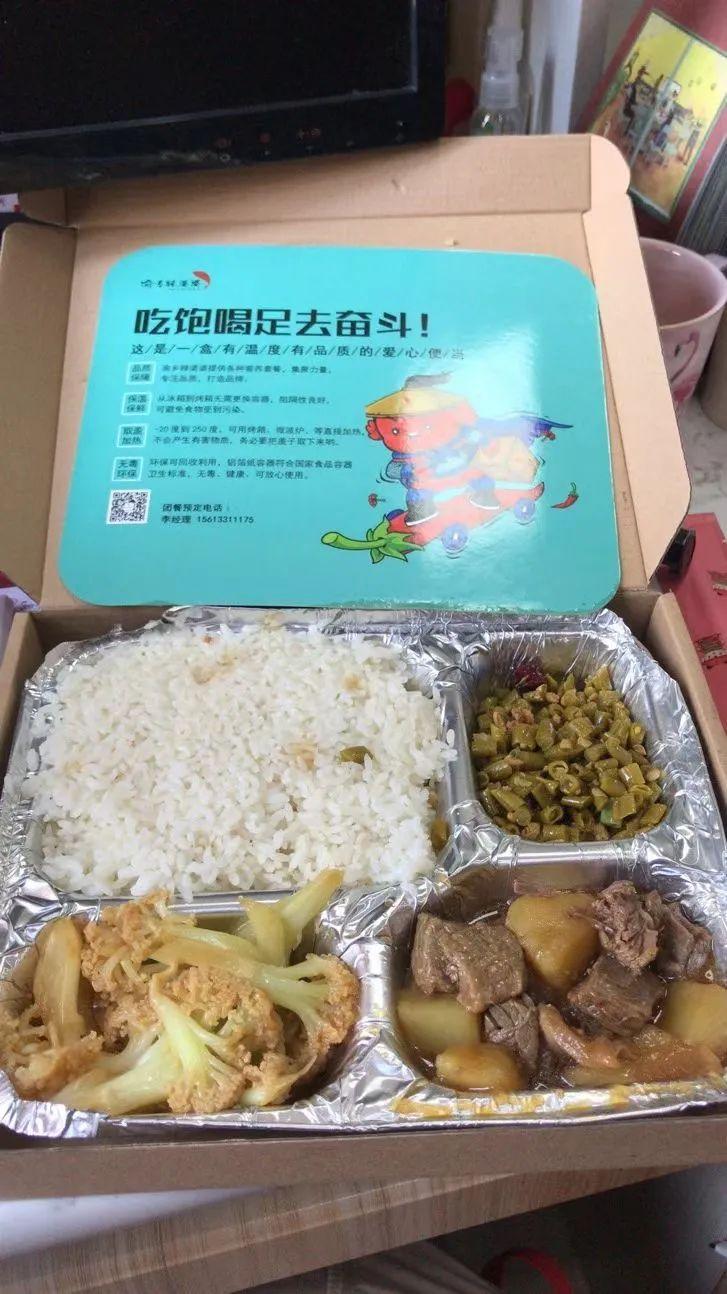 石家庄又出疫情了.新年伊始,石家庄疫情？