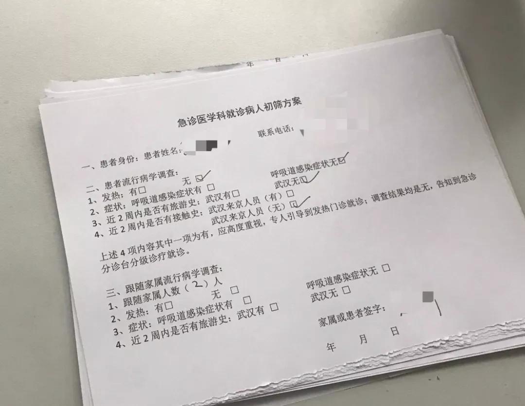 天津东丽区检出1例初筛阳性(天津东丽区冠状病毒肺炎情况)