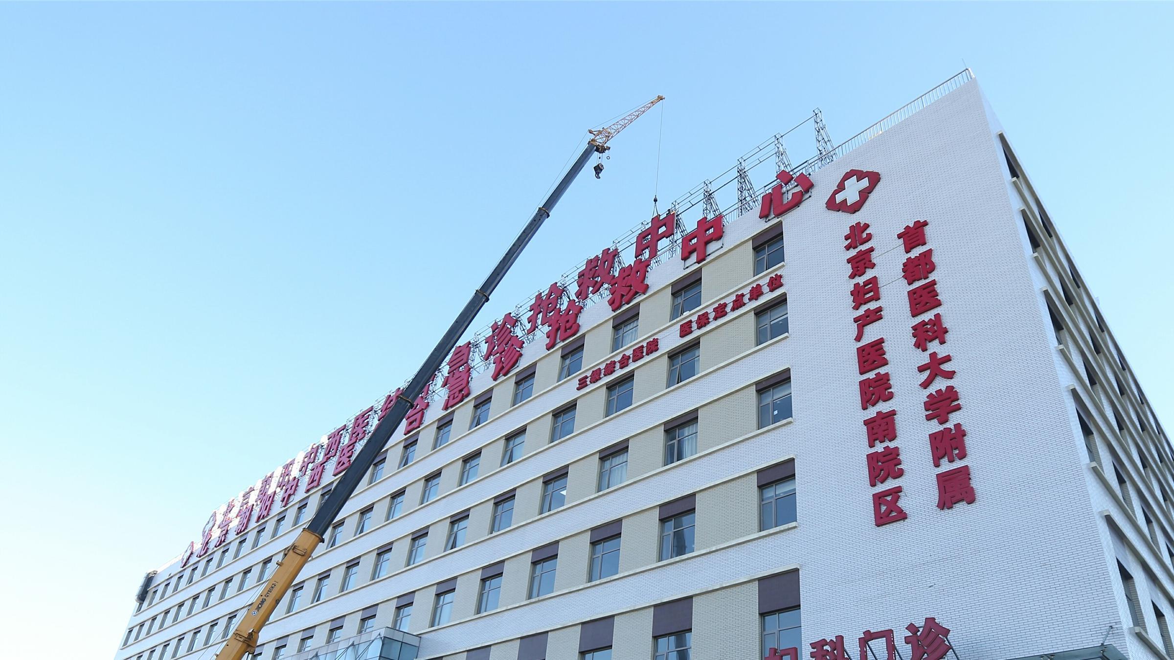 北京近24小时新增确诊病例涉及4区/北京疫情24日新增