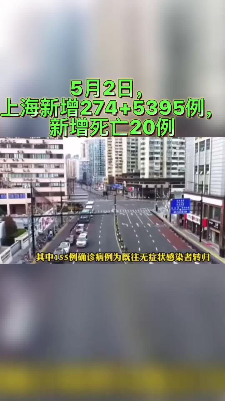 闵行区疫情最新消息(上海闵行区情况)