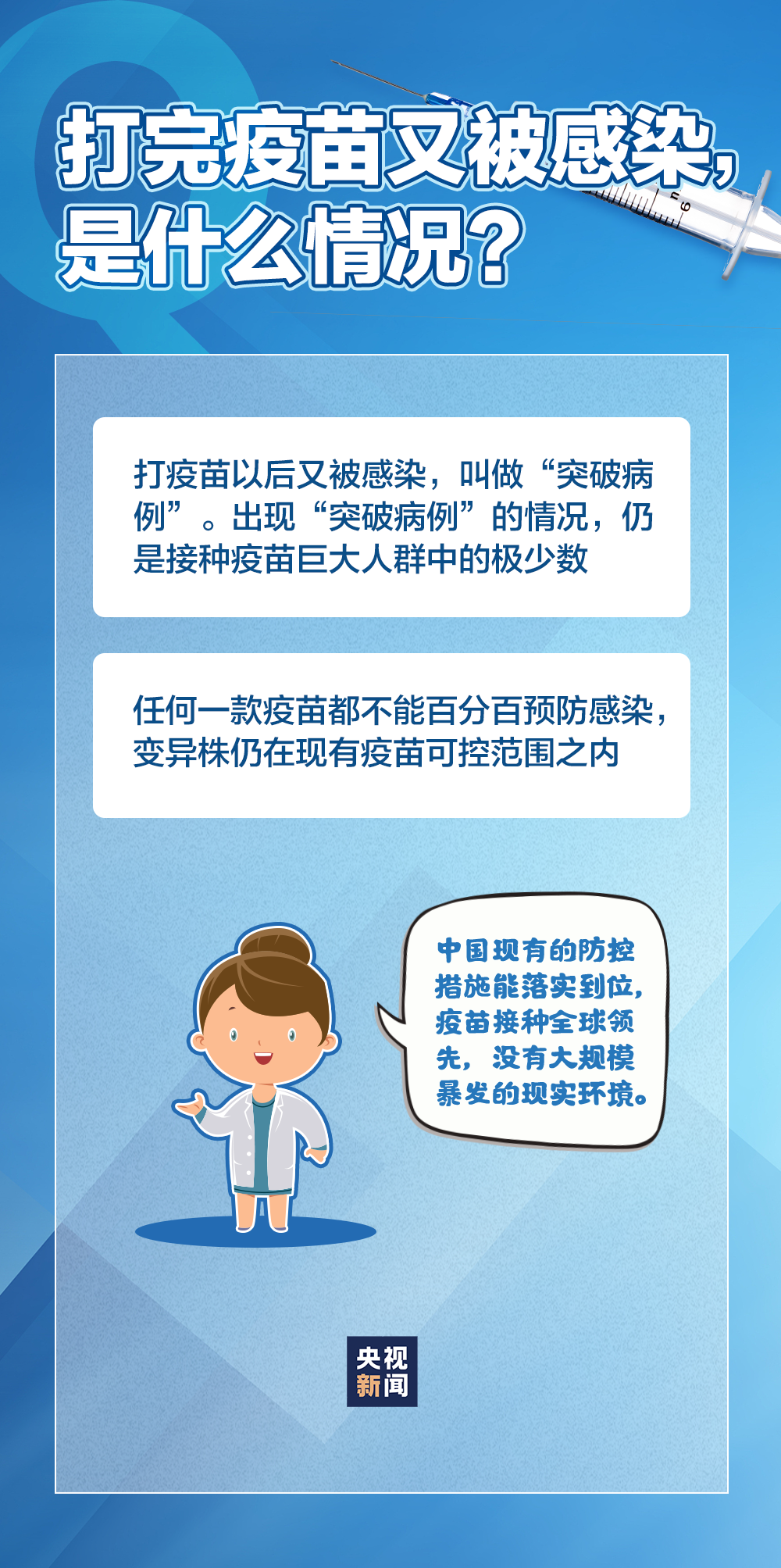 【郑州发现3例阳性人员相关区域封控,郑州疫情阳性】