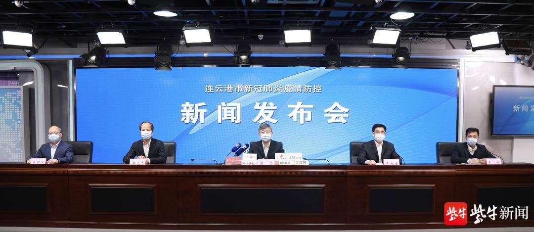【连云港市17名院内感染控制人员驰援扬州,连云港发现一例新冠阳性患者】