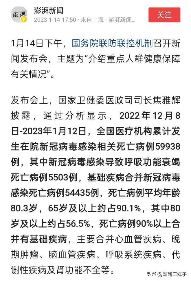 【广东新冠疫情最新消息今天,广东新冠疫情最新消息今天死亡人数】