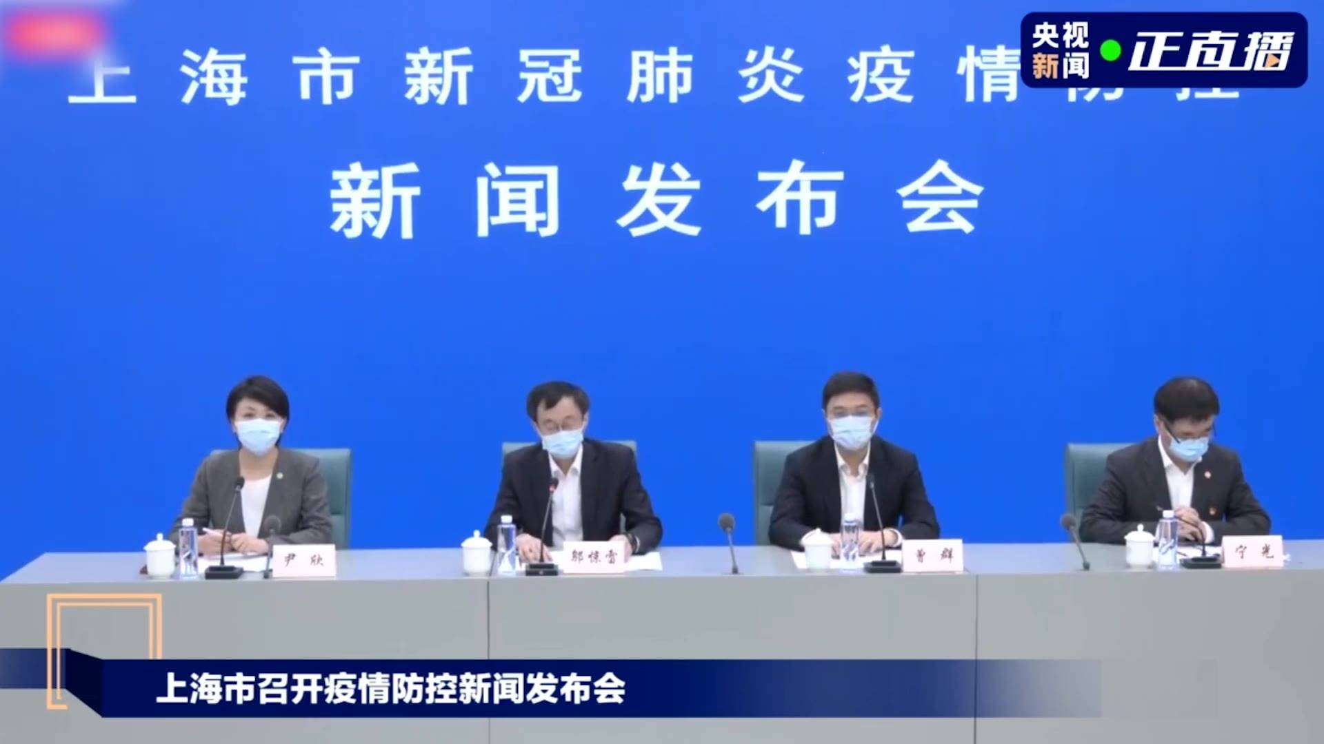 【上海最新发布的疫情,上海最新公布疫情】