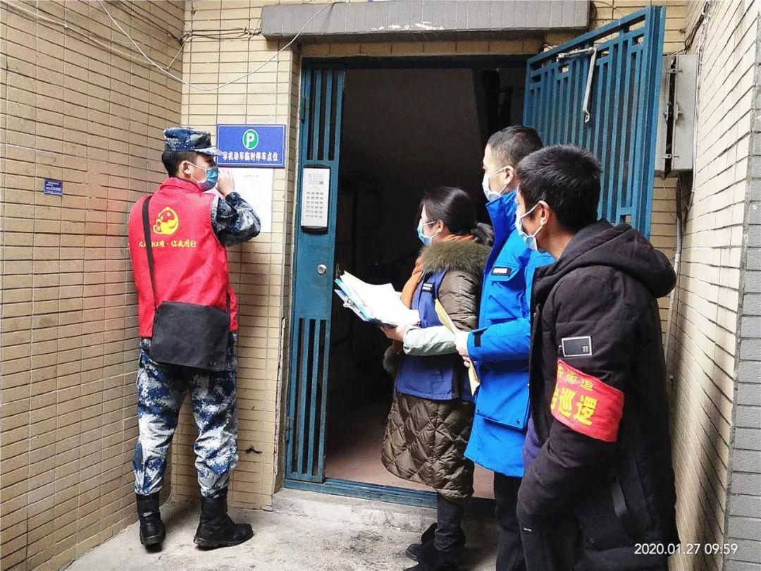 都江堰疫情最新消息/都江堰疫情权威发布