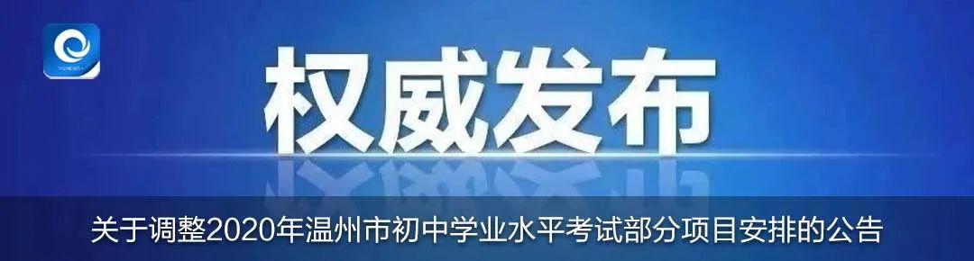 浙江昨天新增本土阳性60例/浙江昨天新增几例冠状病毒