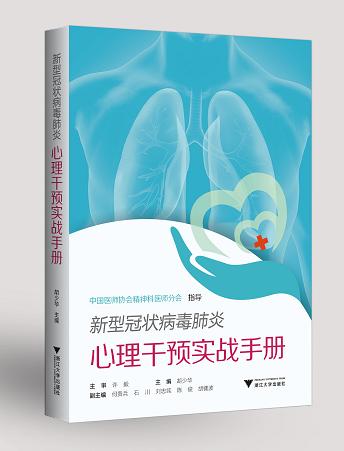 浙江昨天新增本土阳性60例/浙江昨天新增几例冠状病毒