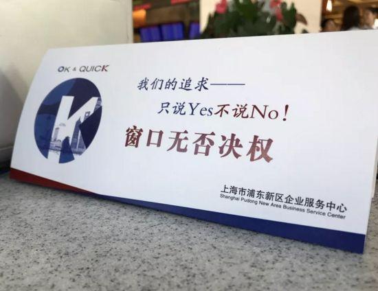 【浦东疫情,浦东疫情防控专员】