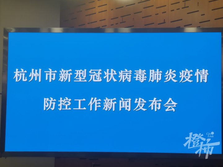 【一婚宴密接者中16人核酸阳性,密接121人】
