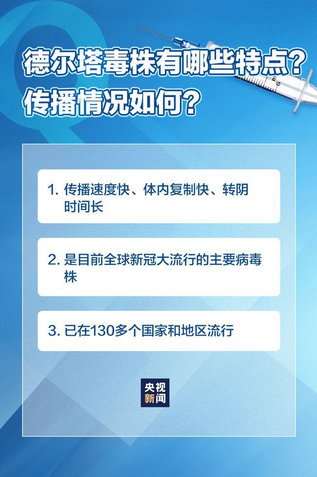 最新全国疫情消息(最新全国疫情情况公布)