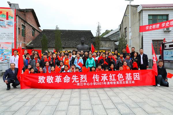 高速免费时间2021清明最新.高速免费到几号清明？