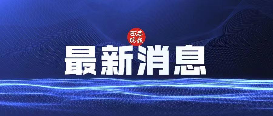 【安徽六安新增1例确诊病例,安徽六安新增1例本土】
