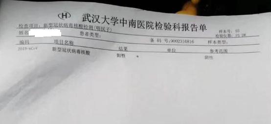 河南洛阳共发现8名本土感染者.河南洛阳确诊病例？