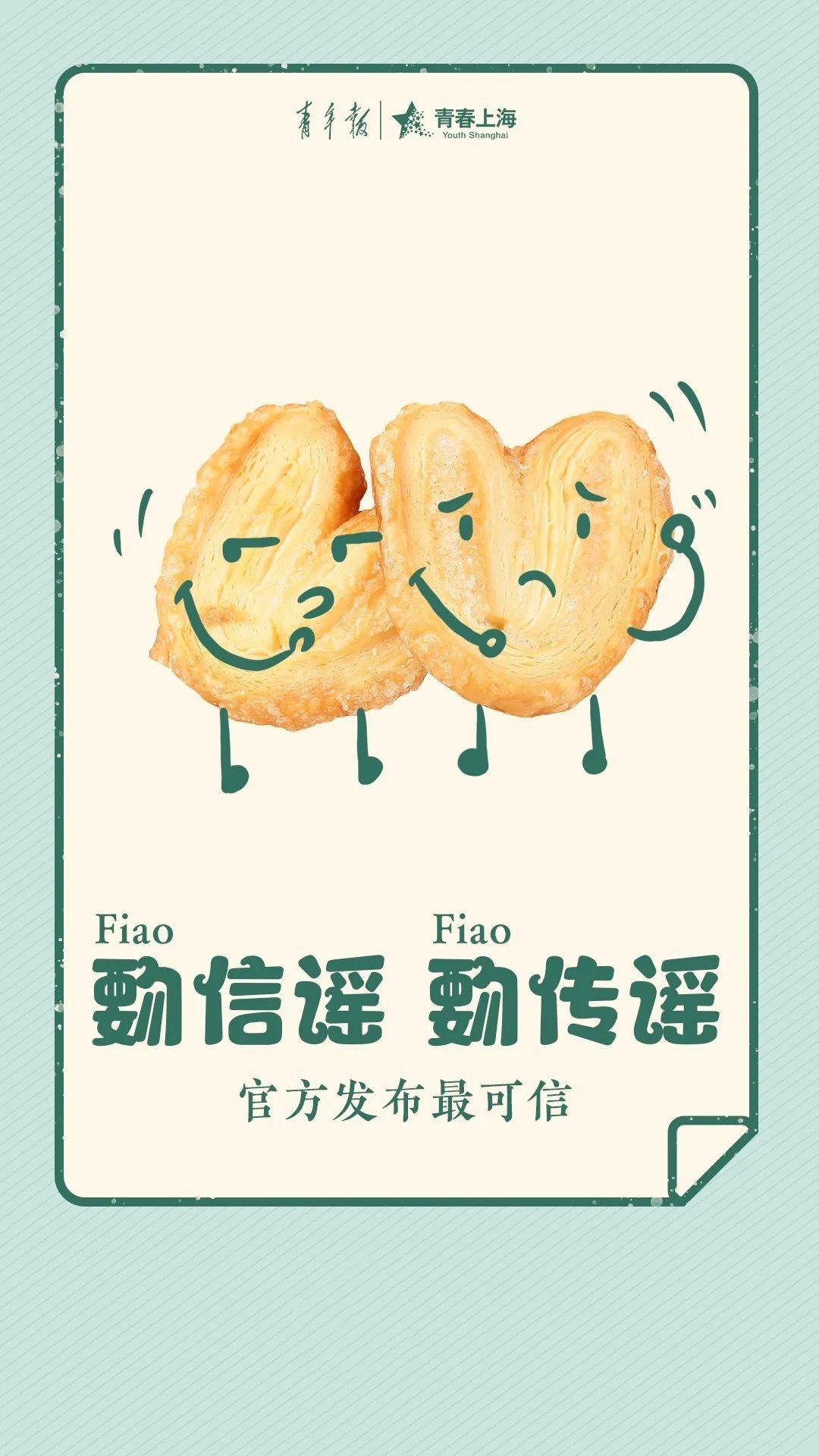 南京今天新增11.南京昨天新增本土病例详情？