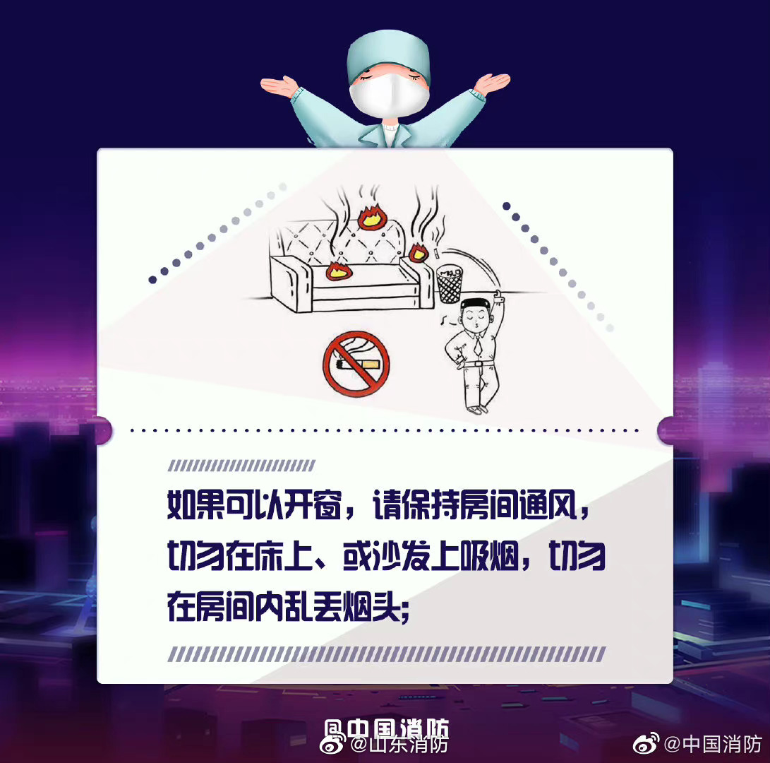北京一酒店7名员工感染/北京酒店新冠