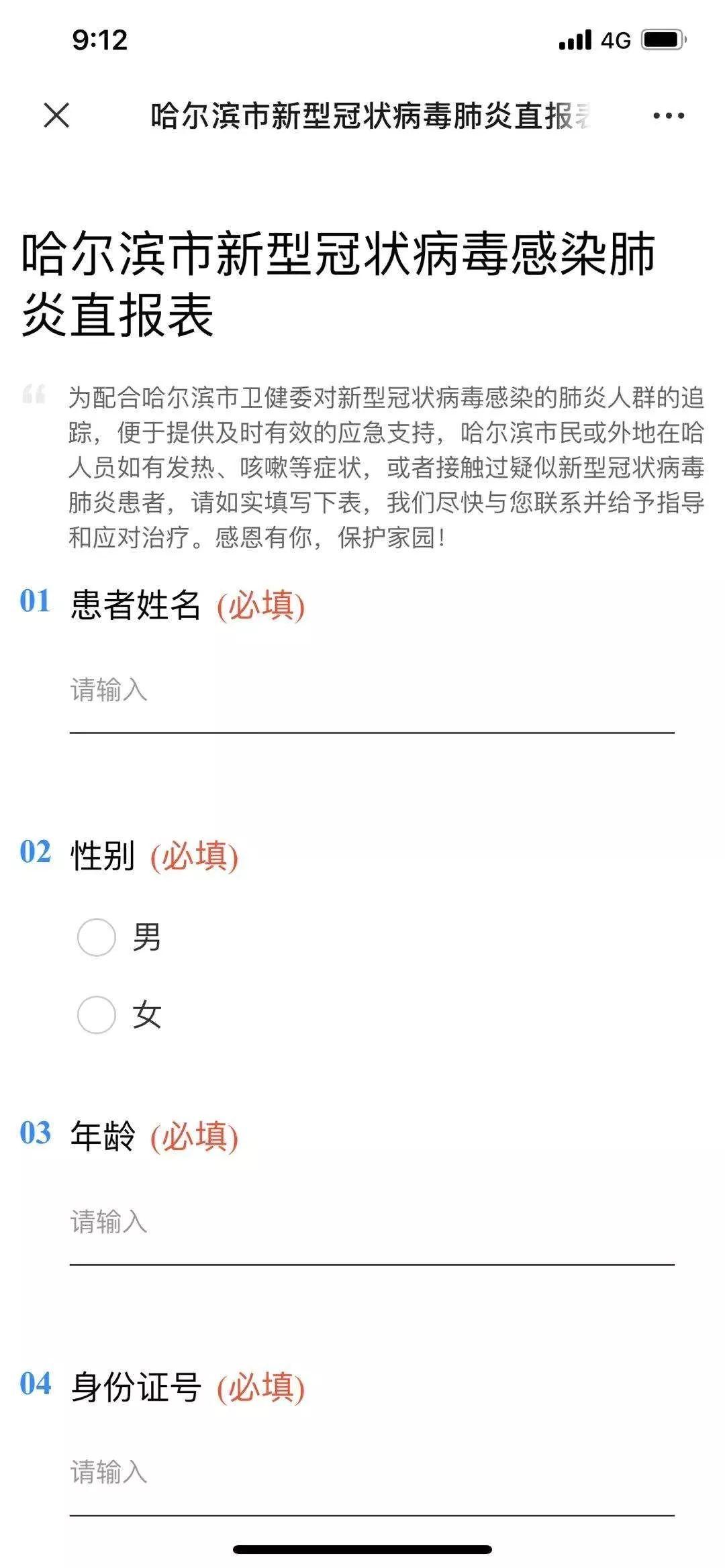 全国实时动态疫情/全国疫情实时情况最新动态