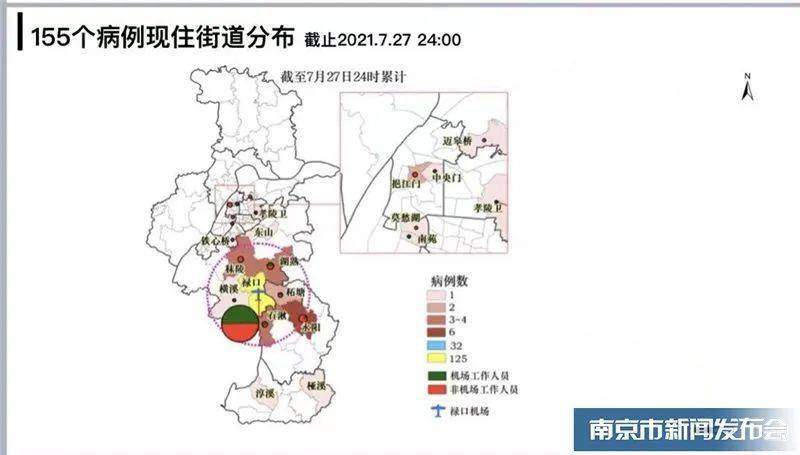南京有4个高风险区25个中风险区/南京哪些区是高风险区