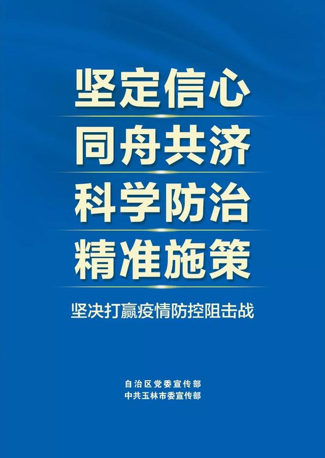 新冠肺炎疫情最新情况(新冠肺炎 最新情况)