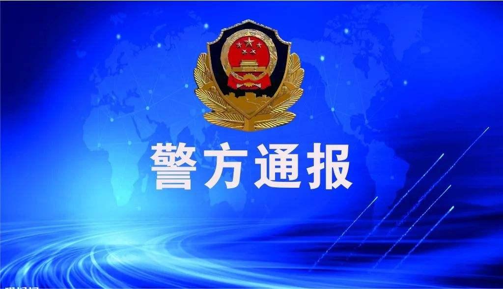 吉林新增8例确诊.吉林新增8例确诊病例？
