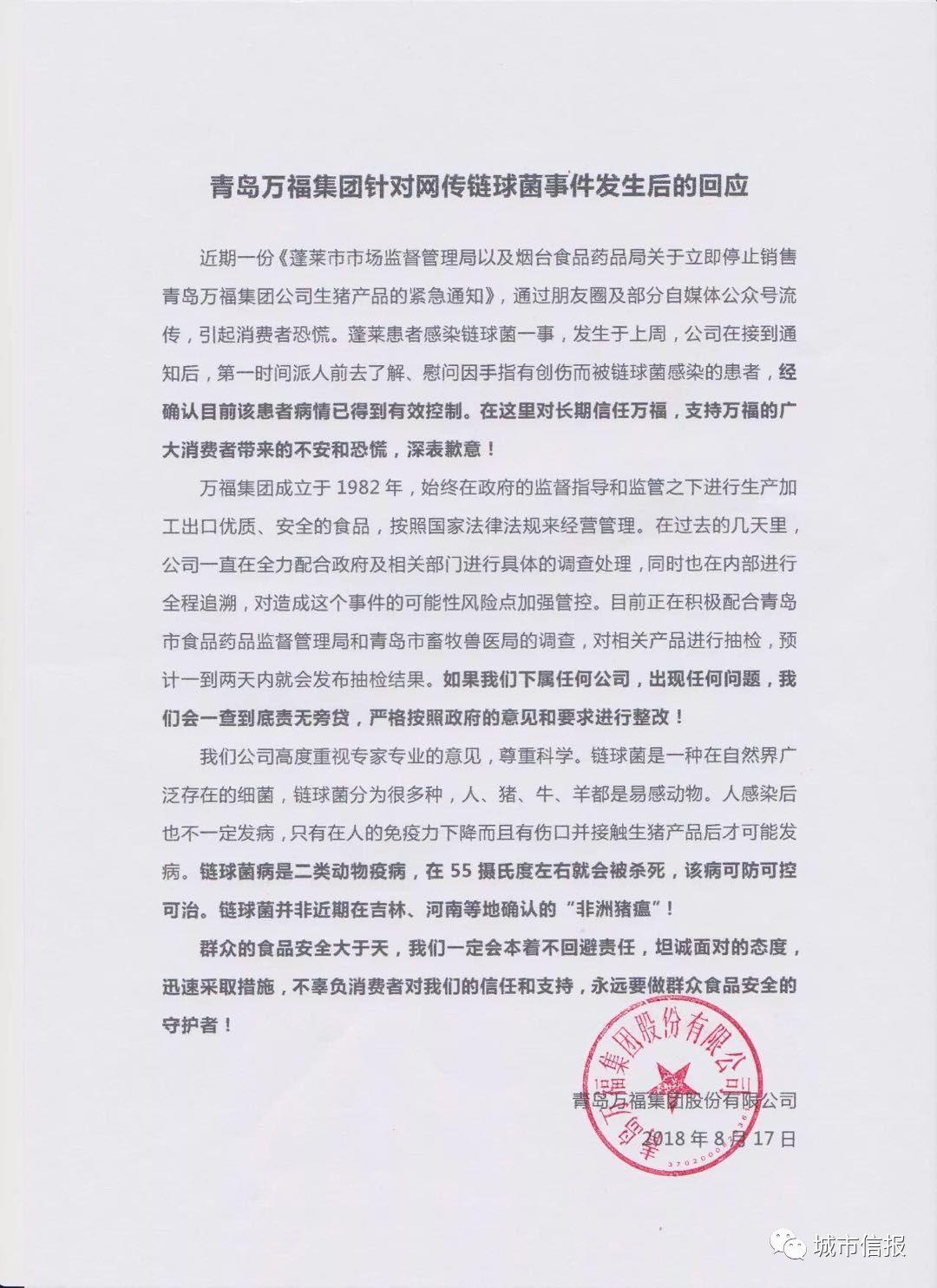 青岛疫情溯源不是因快递引发(青岛疫情发出的快递安全吗)