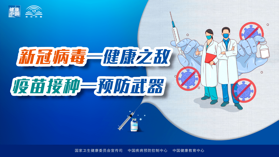 【新冠肺炎的最新动态,新冠肺炎的最新疫情】