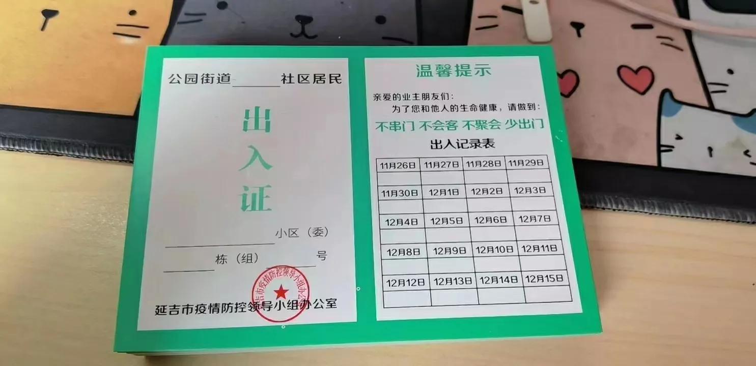 吉林省疫情最新消息.吉林省疫情最新消息今天？