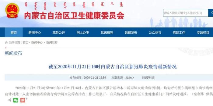【上海多数病例在管控中发现,上海被确诊】
