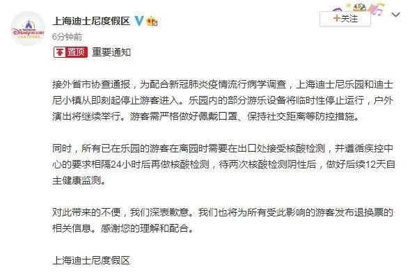 【上海多数病例在管控中发现,上海被确诊】