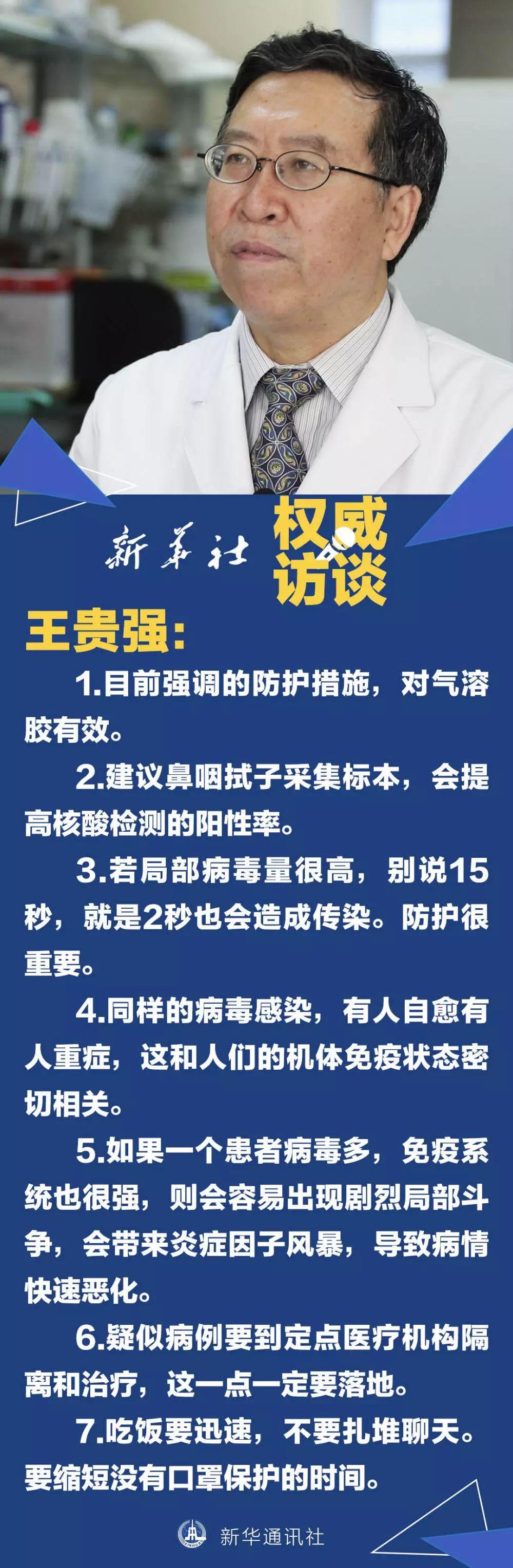北京新增14例.北京新增14例确诊？