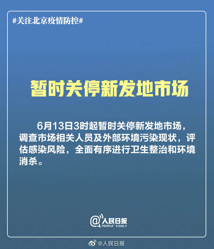 【8日江苏疫情速报,8月9日江苏疫情最新数据消息】