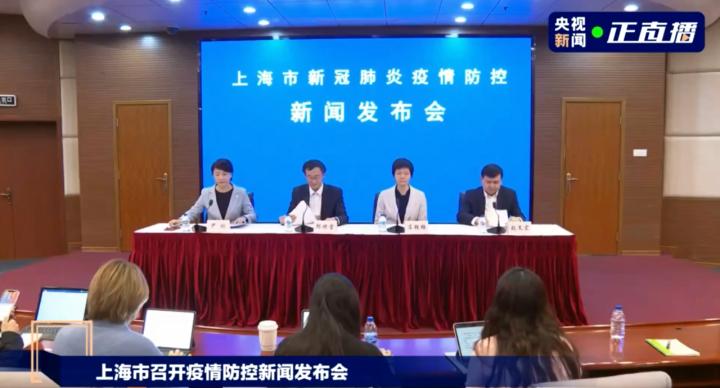 关于上海新增本土确诊69例的信息