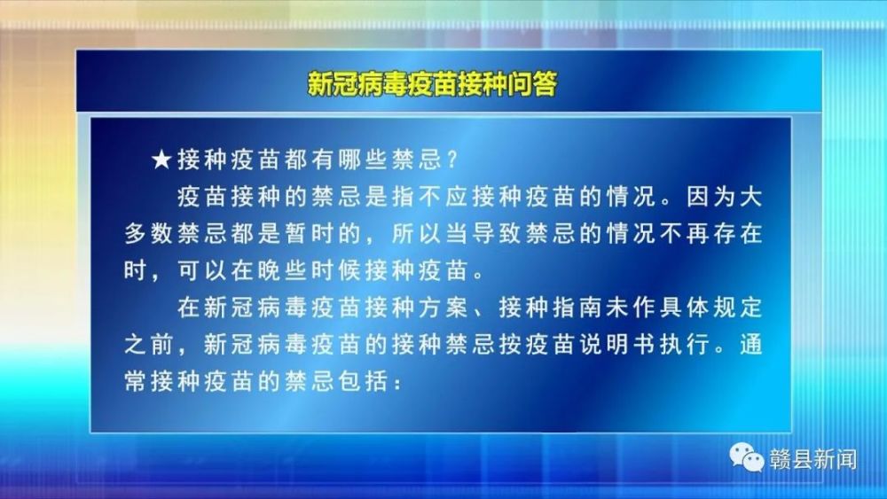 杭州:近来疫情形势非常严峻复杂.近期杭州疫情怎么样？