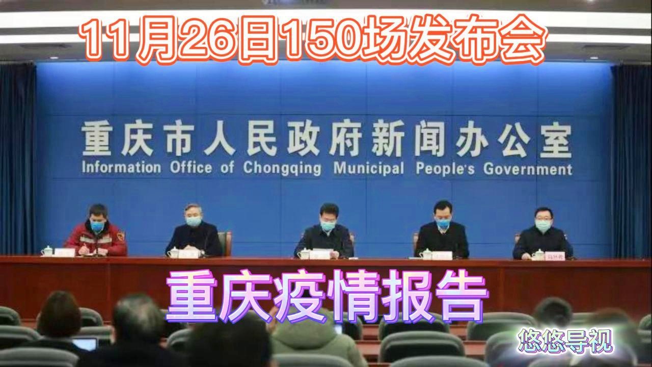 杭州:近来疫情形势非常严峻复杂.近期杭州疫情怎么样？
