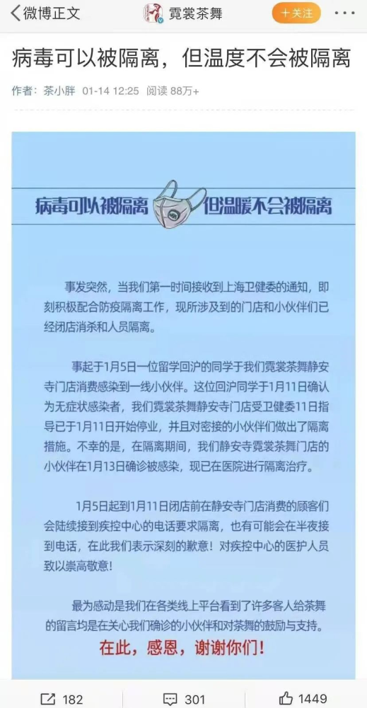 全国面积最小的中风险区.中国最小的区是哪个区？