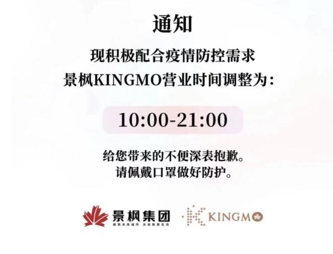 八地现奥密克戎病例(南京奥密克戎)