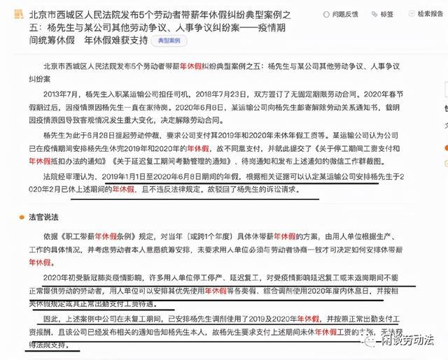西安的疫情最新情况(西安的疫情最新情况通报)