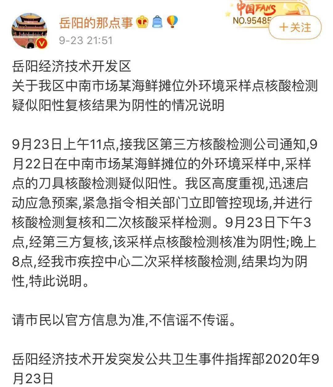【哈尔滨复阳无症状感染者,哈尔滨出现复阳病例】