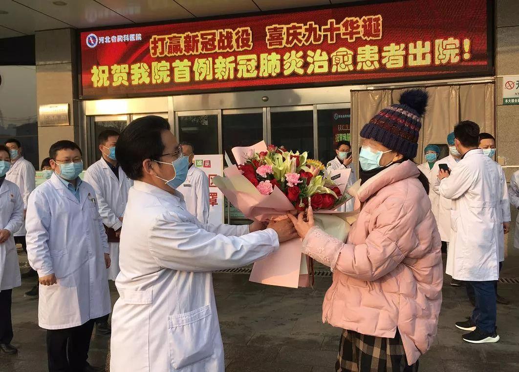 【石家庄新增,石家庄新增48例确诊病例】