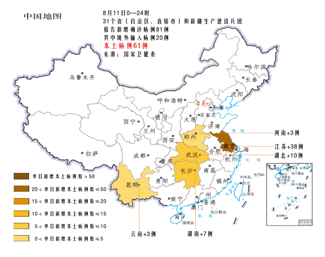 31省份新增61例本土确诊江苏38例(江苏新增本土35例)