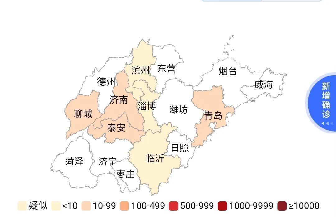 山东新增本土确诊病例15例.山东新增确诊病例最新通报今天？