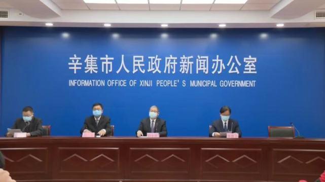 【河北省新增本土确诊病例6例,河北省新增确诊24例 其中本土8例】