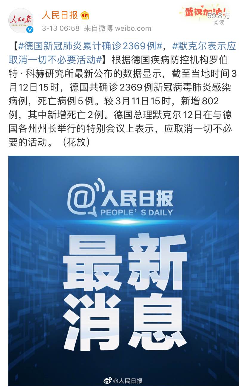 美国新冠确诊病例超595万例.美国新冠肺炎确诊病例超过3770万例？