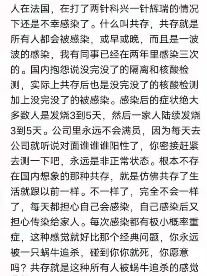 感染者日增近千上海努力不封城的简单介绍