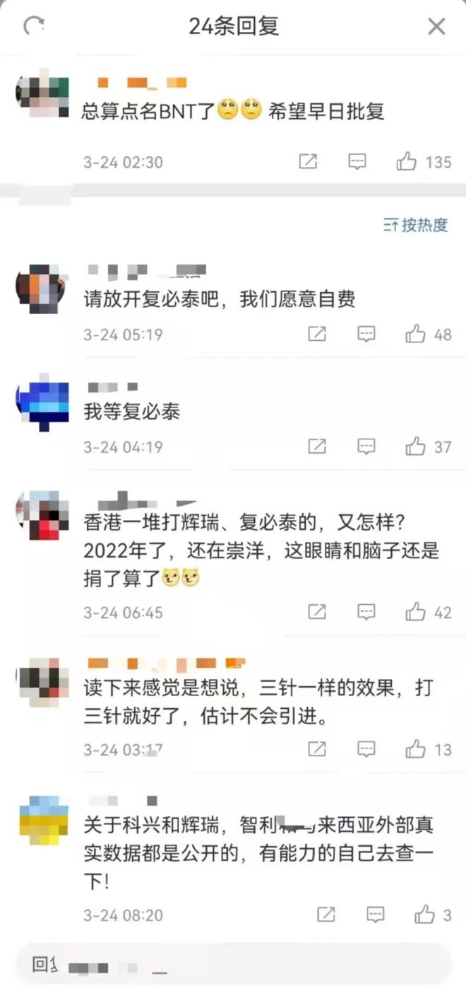 感染者日增近千上海努力不封城的简单介绍