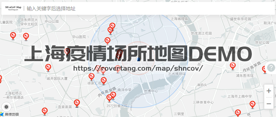 上海疫情地图/上海疫情地图分布图