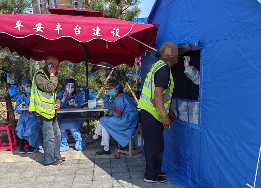 北京丰台新增27例感染者/北京丰台新增1例确诊病例