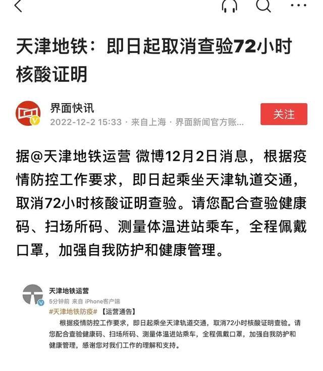 西安疫情最新报告/西安疫情最新报告数据